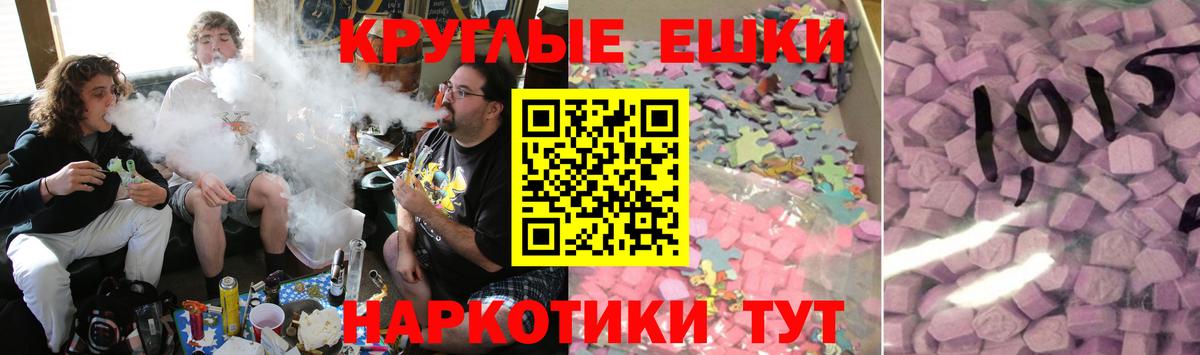Воткинск  Ecstasy  Вход с VPN  Ecstasy mix 
