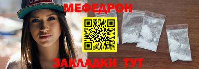 наркотики Можга
