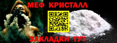 прущие крисы Можайск
