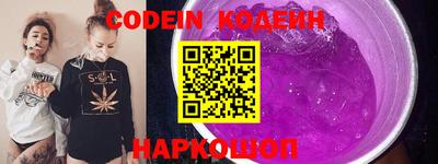 крисы Нальчик