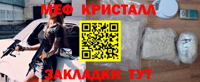 прущие крисы Можайск