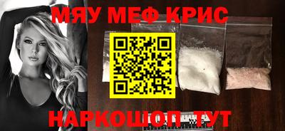 СК Наро-Фоминск