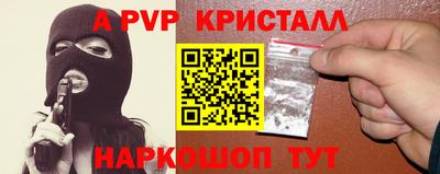 прущие крисы Можайск