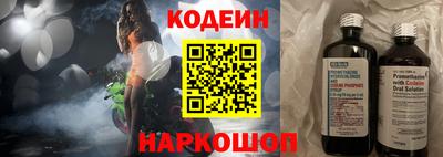 СК Наро-Фоминск