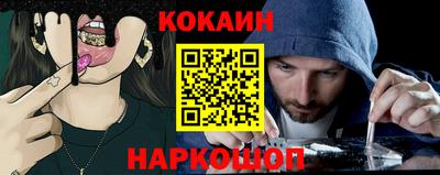 прущие крисы Можайск