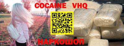 СК Наро-Фоминск
