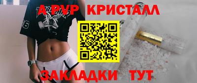 бошки Моздок