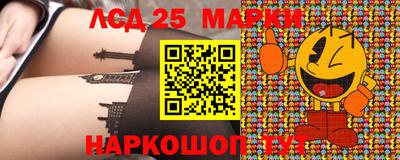 наркотики Можга