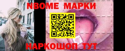 СК Наро-Фоминск