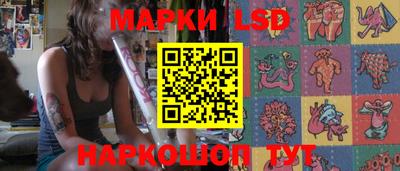 наркотики Можга