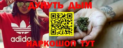 наркотики Можга
