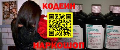 прущие крисы Можайск