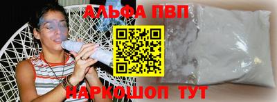 крисы Нальчик