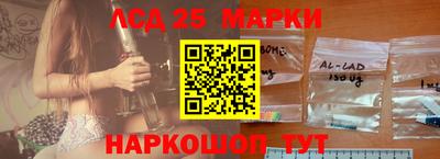 наркотики Можга