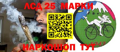 СК Наро-Фоминск