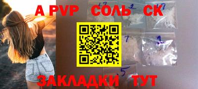 бошки Моздок