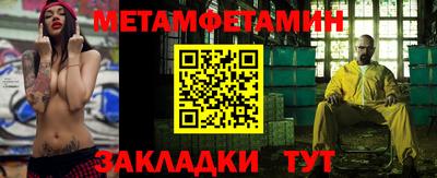наркотики Можга