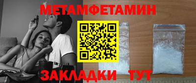 прущие крисы Можайск