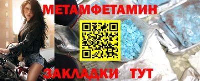 прущие крисы Можайск