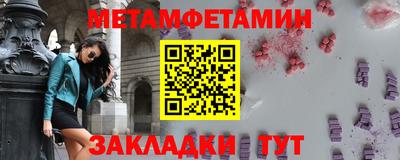 наркотики Можга