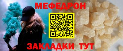 бошки Моздок