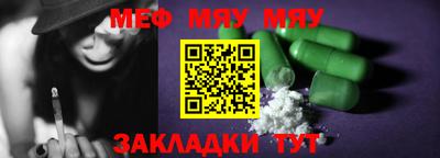 бошки Моздок