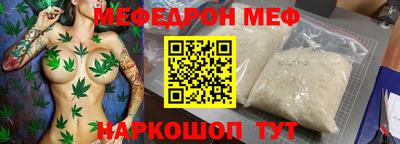 бошки Моздок