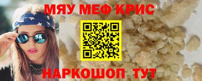 бошки Моздок