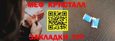 прущие крисы Можайск