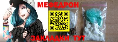 бошки Моздок