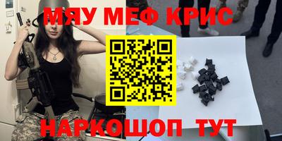 бошки Моздок