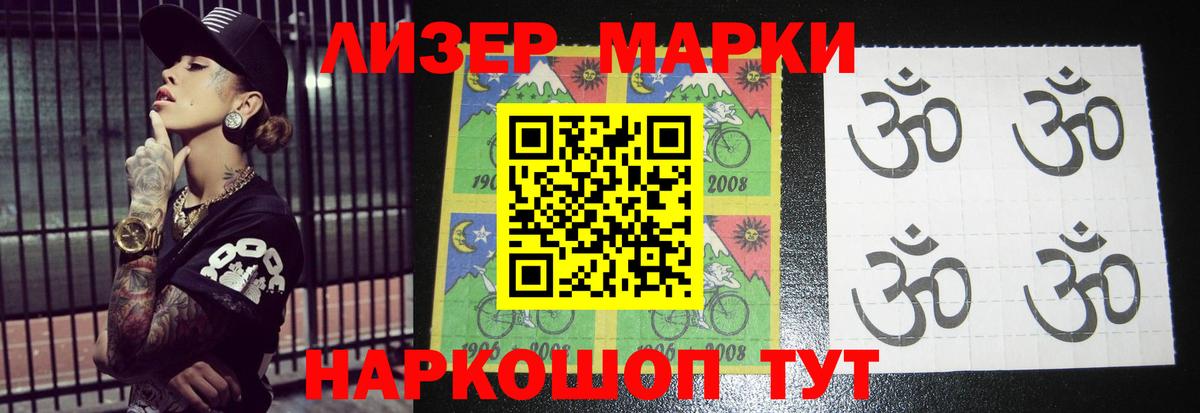 Воткинск  ЛСД экстази кислота  Вход с VPN  LSD-25 экстази ecstasy 
