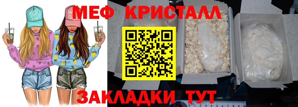 МЕФ  Воткинск
