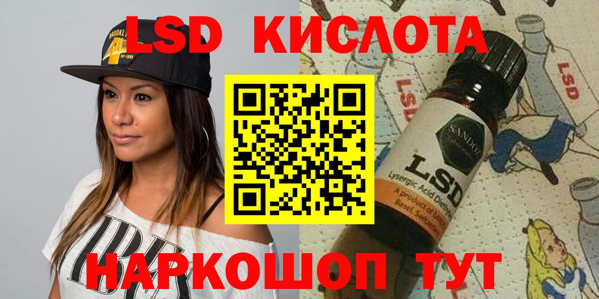 Марки N-bome 1,5мг  Вход с VPN  Воткинск 