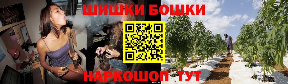 Бошки Шишки VHQ  Вход с VPN  Шишки марихуана ГИДРОПОН  Каннабис MAZAR  Воткинск  Марихуана SATIVA & INDICA 